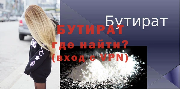 COCAINE Богородицк