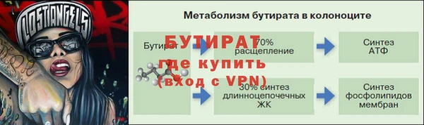 COCAINE Богородицк