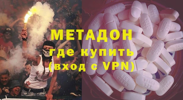 COCAINE Богородицк