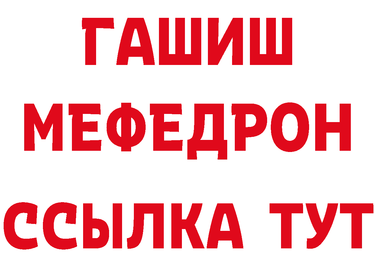 Где можно купить наркотики?  телеграм Партизанск